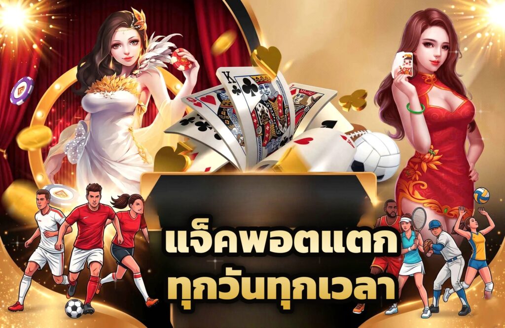 superbet แหล่งรวมเกมสล็อตแตกง่าย
