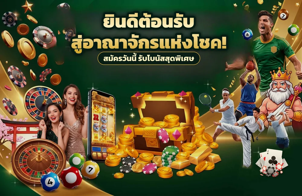 morroc168 พื้นที่สมาชิกสำหรับคนที่ชอบคาสิโน เกมเดิมพัน และการเปลี่ยนบรรยากาศ